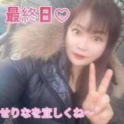 ヒメ日記 2026/03/01 08:13 投稿 せりな 熟女の風俗最終章 新潟店