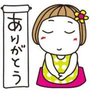 せりな 沢山のお兄様方＾＾有難う💓 熟女の風俗最終章 新潟店