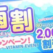 ヒメ日記 2026/02/25 15:35 投稿 なる Vitamin〜ビタミン〜