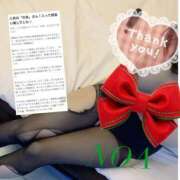 ヒメ日記 2024/12/11 21:49 投稿 のあ セレブクエスト-koshigaya-