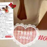 ヒメ日記 2024/12/14 18:19 投稿 のあ セレブクエスト-koshigaya-