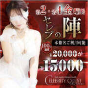 ヒメ日記 2025/03/27 18:44 投稿 のあ セレブクエスト-koshigaya-