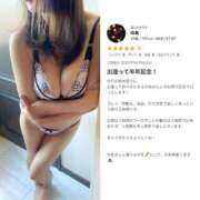 ヒメ日記 2025/04/02 11:58 投稿 のあ セレブクエスト-koshigaya-