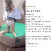 ヒメ日記 2025/04/05 18:38 投稿 のあ セレブクエスト-koshigaya-