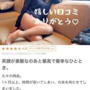 ヒメ日記 2025/04/13 22:08 投稿 のあ セレブクエスト-koshigaya-