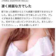 ヒメ日記 2025/04/21 21:08 投稿 のあ セレブクエスト-koshigaya-