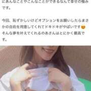 ヒメ日記 2025/04/22 18:17 投稿 のあ セレブクエスト-koshigaya-