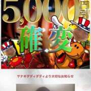 ヒメ日記 2025/04/26 10:58 投稿 のあ セレブクエスト-koshigaya-