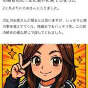 ヒメ日記 2025/04/27 20:28 投稿 のあ セレブクエスト-koshigaya-