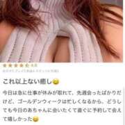 ヒメ日記 2025/04/30 16:38 投稿 のあ セレブクエスト-koshigaya-