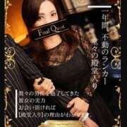 ヒメ日記 2025/05/01 09:03 投稿 のあ セレブクエスト-koshigaya-