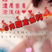 ヒメ日記 2025/05/19 22:45 投稿 のあ セレブクエスト-koshigaya-