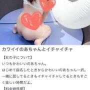 ヒメ日記 2025/05/20 20:41 投稿 のあ セレブクエスト-koshigaya-