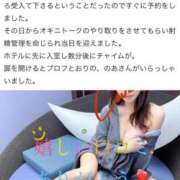 ヒメ日記 2025/05/21 20:30 投稿 のあ セレブクエスト-koshigaya-