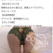 ヒメ日記 2025/05/25 16:34 投稿 のあ セレブクエスト-koshigaya-