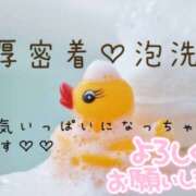 ヒメ日記 2025/05/27 16:14 投稿 のあ セレブクエスト-koshigaya-