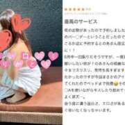 ヒメ日記 2025/06/13 22:56 投稿 のあ セレブクエスト-koshigaya-