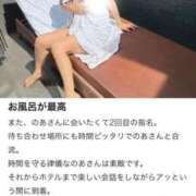 ヒメ日記 2025/06/14 09:40 投稿 のあ セレブクエスト-koshigaya-