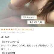 ヒメ日記 2025/06/20 15:40 投稿 のあ セレブクエスト-koshigaya-