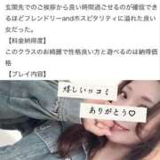 ヒメ日記 2025/06/20 18:43 投稿 のあ セレブクエスト-koshigaya-