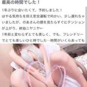 ヒメ日記 2025/06/26 23:26 投稿 のあ セレブクエスト-koshigaya-