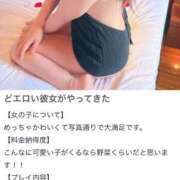 ヒメ日記 2025/06/29 14:09 投稿 のあ セレブクエスト-koshigaya-