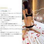 ヒメ日記 2025/06/29 19:10 投稿 のあ セレブクエスト-koshigaya-