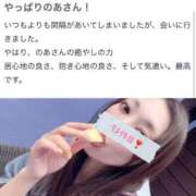 ヒメ日記 2025/06/30 22:45 投稿 のあ セレブクエスト-koshigaya-