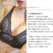 ヒメ日記 2025/07/27 18:26 投稿 のあ セレブクエスト-koshigaya-