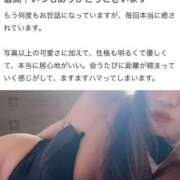 ヒメ日記 2025/08/08 18:41 投稿 のあ セレブクエスト-koshigaya-