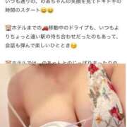 ヒメ日記 2025/08/12 21:38 投稿 のあ セレブクエスト-koshigaya-