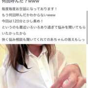 ヒメ日記 2025/08/14 22:17 投稿 のあ セレブクエスト-koshigaya-