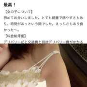 ヒメ日記 2025/08/20 20:06 投稿 のあ セレブクエスト-koshigaya-