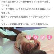 ヒメ日記 2025/08/24 20:59 投稿 のあ セレブクエスト-koshigaya-