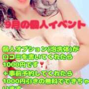 ヒメ日記 2025/08/30 21:47 投稿 のあ セレブクエスト-koshigaya-