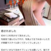 ヒメ日記 2025/09/04 14:02 投稿 のあ セレブクエスト-koshigaya-