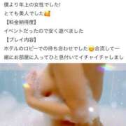 ヒメ日記 2025/09/04 19:36 投稿 のあ セレブクエスト-koshigaya-