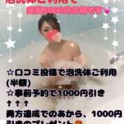 ヒメ日記 2025/09/04 21:33 投稿 のあ セレブクエスト-koshigaya-