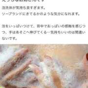 ヒメ日記 2025/09/08 18:20 投稿 のあ セレブクエスト-koshigaya-