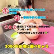 ヒメ日記 2025/09/16 22:39 投稿 のあ セレブクエスト-koshigaya-