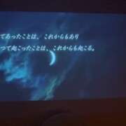 ヒメ日記 2025/09/21 22:13 投稿 のあ セレブクエスト-koshigaya-