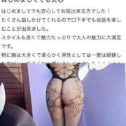 ヒメ日記 2025/09/30 07:10 投稿 のあ セレブクエスト-koshigaya-