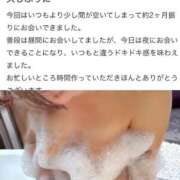 ヒメ日記 2025/09/30 09:49 投稿 のあ セレブクエスト-koshigaya-