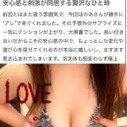 ヒメ日記 2025/09/30 22:41 投稿 のあ セレブクエスト-koshigaya-