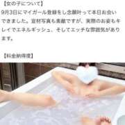 ヒメ日記 2025/10/01 21:42 投稿 のあ セレブクエスト-koshigaya-