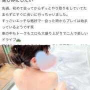 ヒメ日記 2025/10/02 20:32 投稿 のあ セレブクエスト-koshigaya-