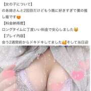 ヒメ日記 2025/10/05 20:06 投稿 のあ セレブクエスト-koshigaya-