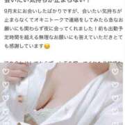 ヒメ日記 2025/10/06 10:29 投稿 のあ セレブクエスト-koshigaya-