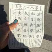 ヒメ日記 2025/10/17 16:39 投稿 のあ セレブクエスト-koshigaya-