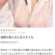 ヒメ日記 2025/10/21 09:06 投稿 のあ セレブクエスト-koshigaya-